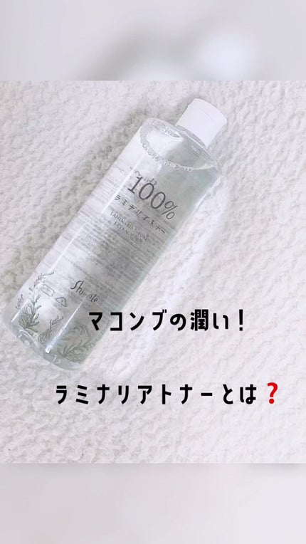 ハトムギ化粧水(ナチュリエ スキンコンディショナー R )/ナチュリエ/化粧水の人気ショート動画