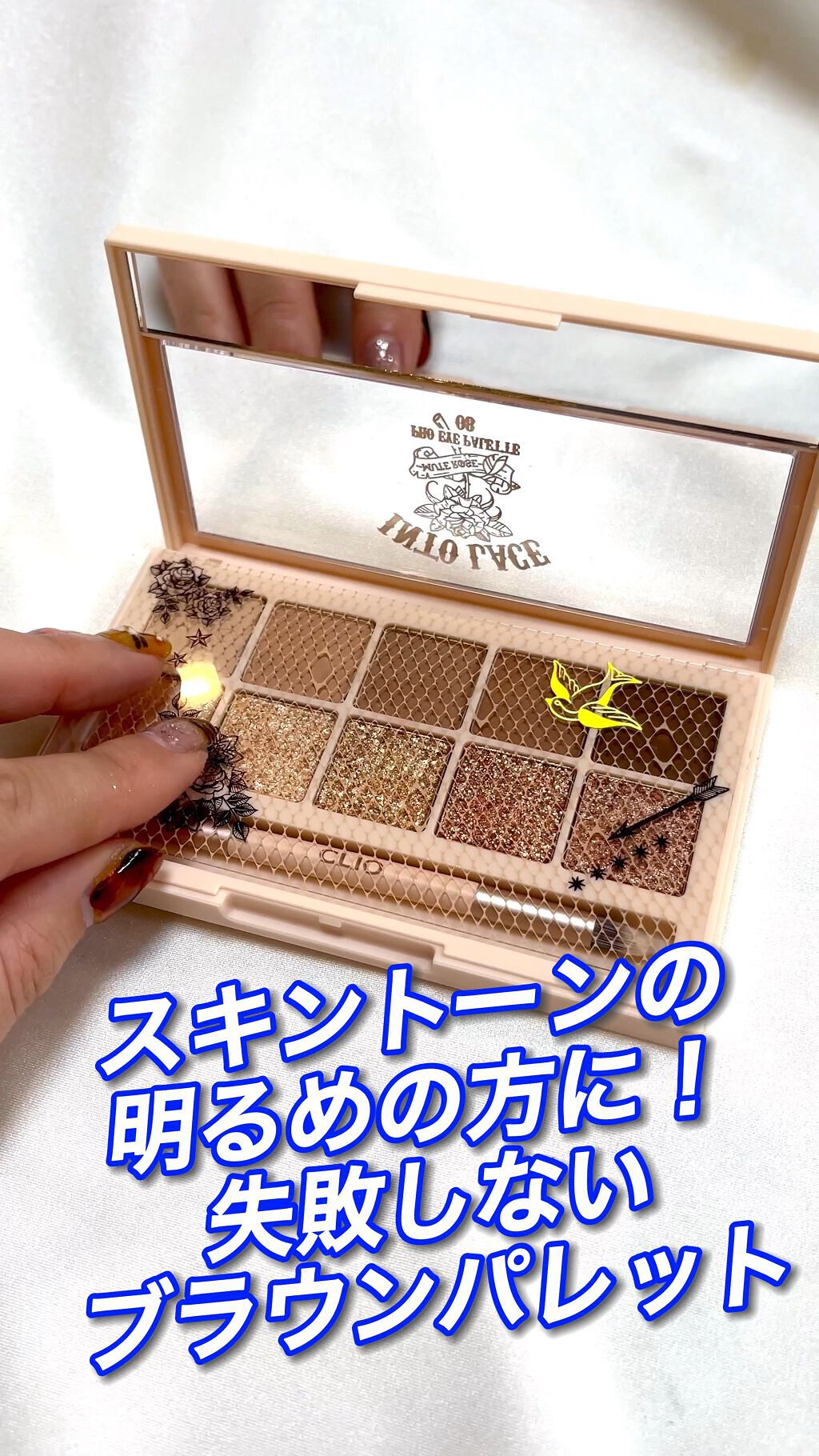 プロ アイ パレット/CLIO/アイシャドウパレットを使ったクチコミ（1枚目）