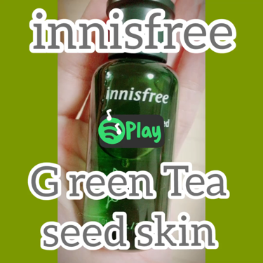 グリーンティーシード スキン/innisfree/化粧水を使ったクチコミ（2枚目）