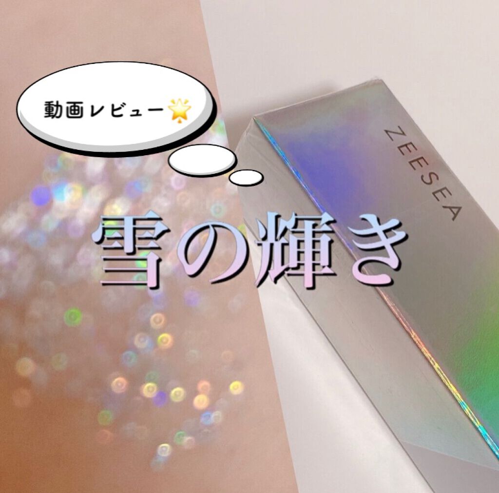 ダイヤモンドシリーズ カラーマスカラ/ZEESEA/マスカラの人気ショート動画