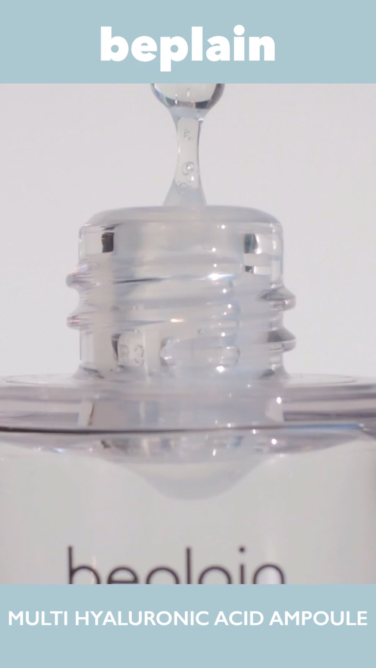 マルチヒアルロン酸アンプル/beplain/美容液の動画クチコミ4つ目