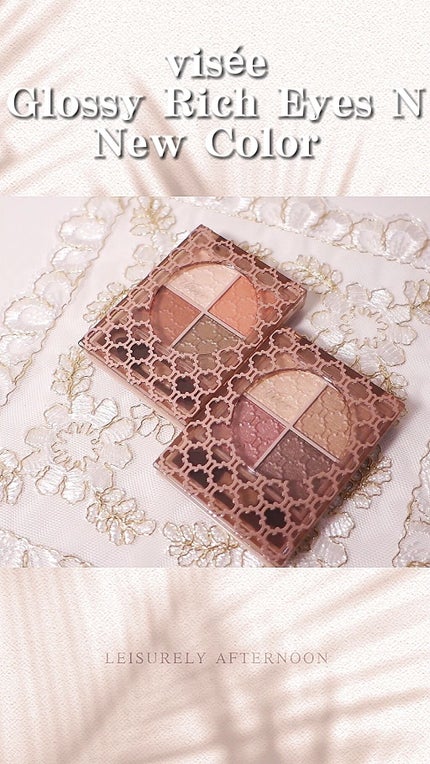 グロッシーリッチ アイズ N/Visée/アイシャドウパレットを使ったクチコミ(1枚目)