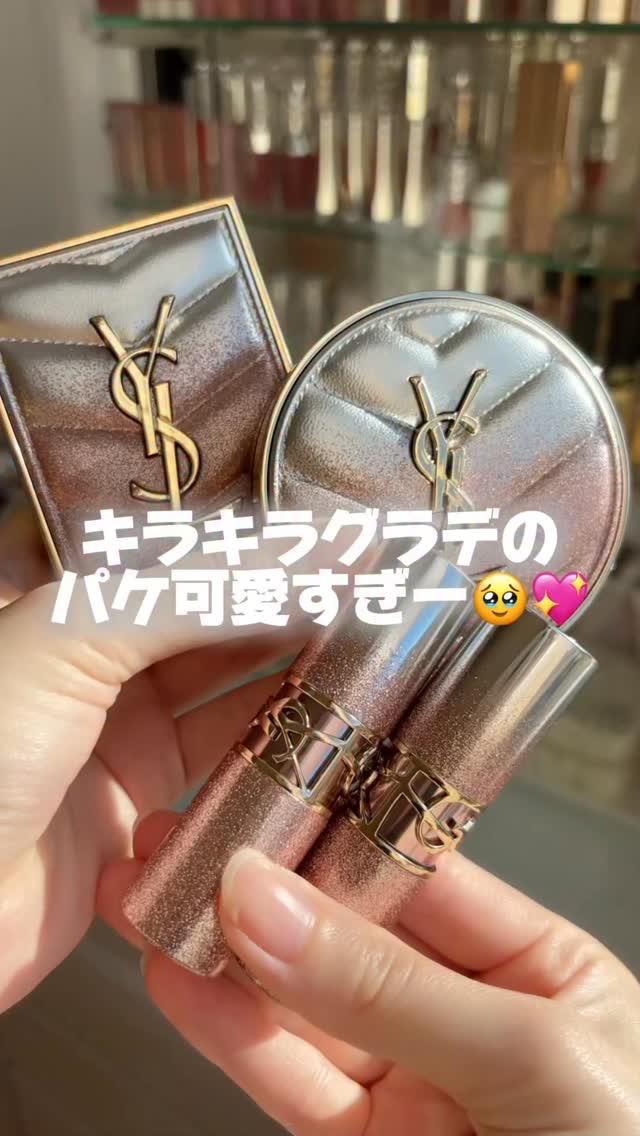 ラディアント タッチ グロウパクト/YVES SAINT LAURENT BEAUTE/クッションファンデーションの人気ショート動画