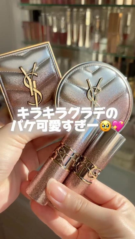 クチュール ミニ クラッチ/YVES SAINT LAURENT BEAUTE/アイシャドウパレットの人気ショート動画