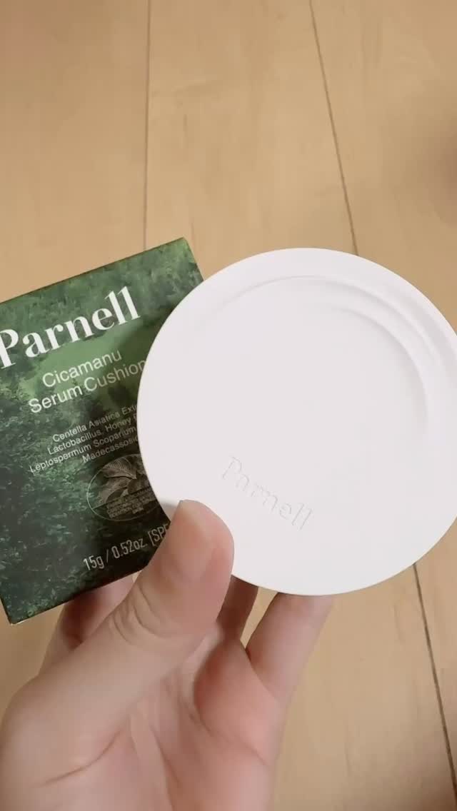 シカマヌ　セラム　クッションファンデ/parnell/クッションファンデーションを使ったクチコミ（1枚目）