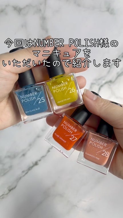 NUMBER POLISH /D-UP/マニキュアの動画クチコミ3つ目