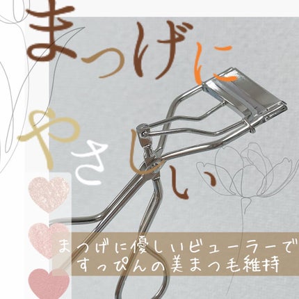 携帯用アイラッシュカーラー/無印良品/ビューラーの人気ショート動画