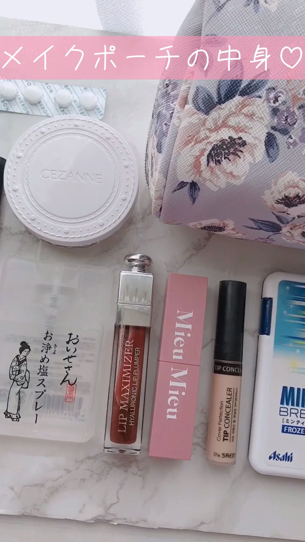 お浄め塩スプレー/おいせさん/その他を使ったクチコミ（1枚目）