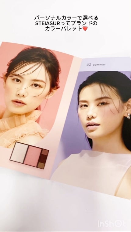 フィット my カラーパレット/STEIASUR(ステイアシュール)/マルチパレットの人気ショート動画
