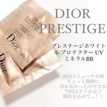 プレステージ ホワイト ル プロテクター ＵＶ ミネラル BB/Dior/BBクリームの動画クチコミ3つ目