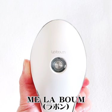 MEラボン/ME/美顔器・マッサージを使ったクチコミ（2枚目）