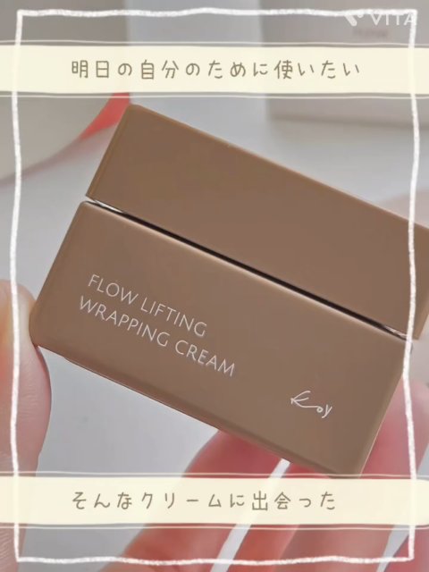 ボルフィリンカプセルのちから！
🌱𝐊𝐨𝐲  𝙵𝙻𝙾𝚆 𝙻𝙸𝙵𝚃𝙸𝙽𝙶 𝚆𝚁𝙰𝙿𝙿𝙸𝙽𝙶 𝙲𝚁𝙴𝙰𝙼🌱
#PR 
@koy_by_jp
••┈┈┈┈┈┈┈┈┈┈┈┈┈┈┈┈••

◆コ