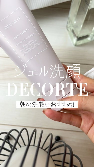 イドラクラリティ トリートメント ジェルウォッシュ /DECORTÉ/その他洗顔料を使ったクチコミ（1枚目）