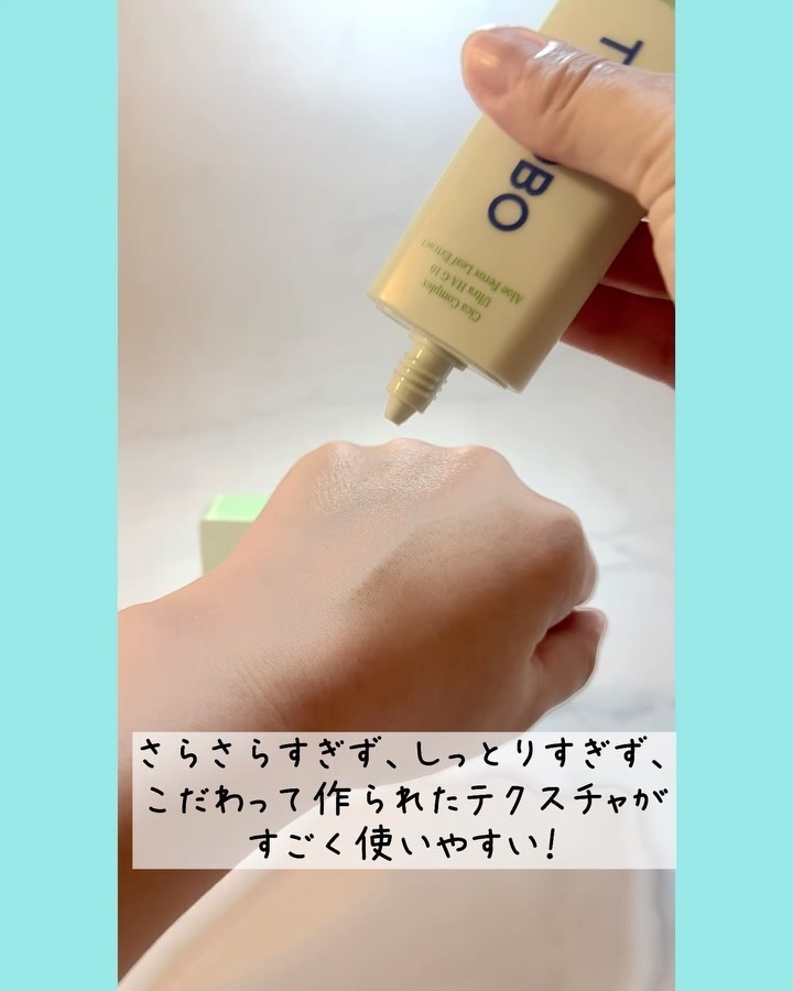 シカカーミングサンセラム/TOCOBO/日焼け止めクリームを使ったクチコミ（3枚目）