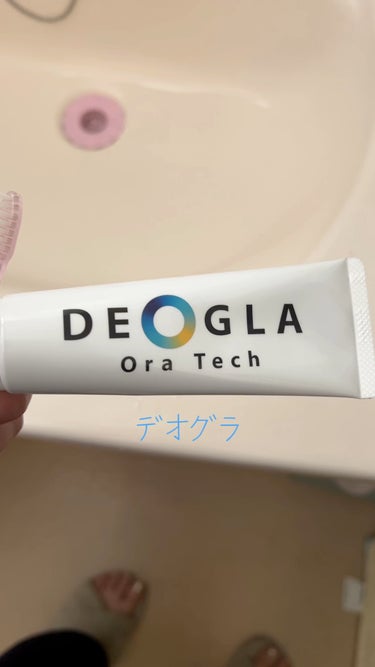 デオグラ オーラテック/DEOGLA/歯磨き粉の動画クチコミ3つ目