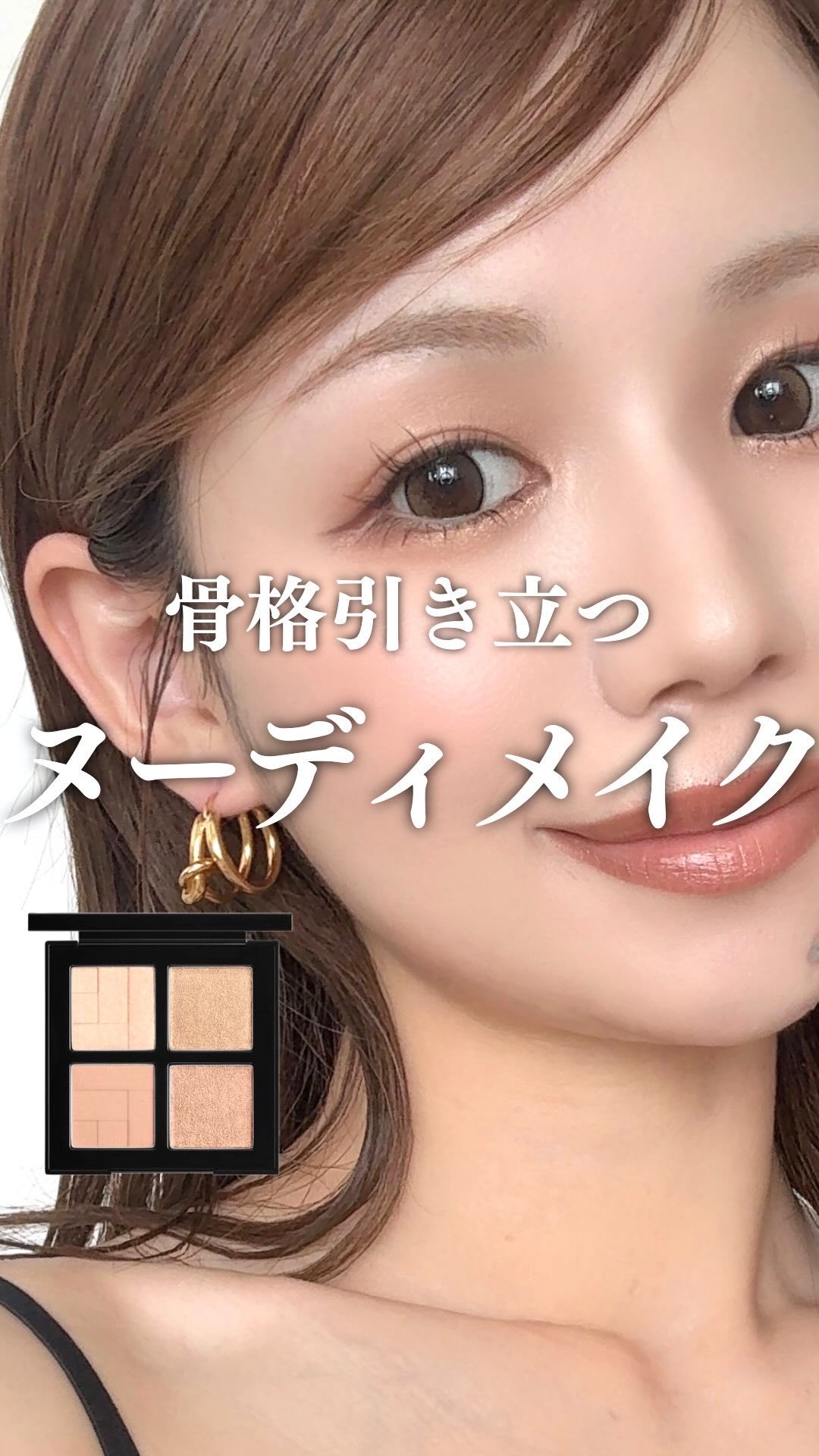 アイスカルプト/shu uemura/アイシャドウパレットの動画クチコミ1つ目