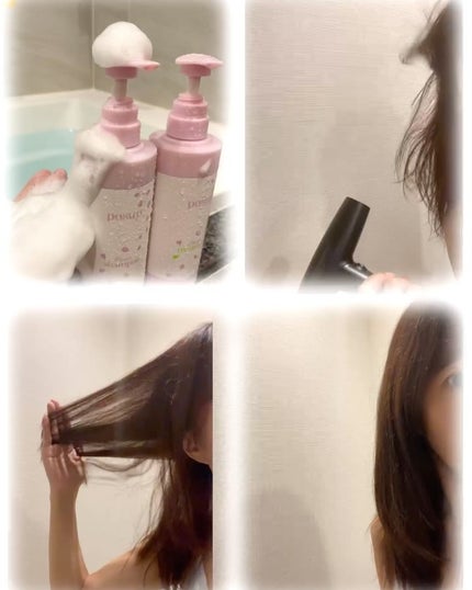 ポスプ プレミアムシャンプー/プレミアムトリートメント/posup/市販シャンプーを使ったクチコミ(3枚目)