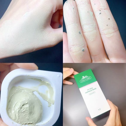 CICA カプセルマスク/VT/洗い流すパック・マスクを使ったクチコミ(3枚目)