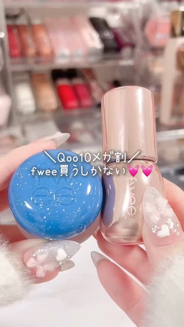 リップアンドチーク ブラーリープリンポット/fwee/口紅を使ったクチコミ（1枚目）