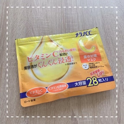 集中対策マスク/メラノCC/シートマスク・パックの人気ショート動画