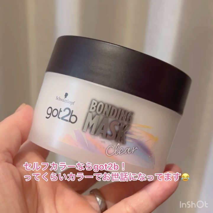 ボンディング・マスク クリア/got2b/ヘアマスク・ヘアパックを使ったクチコミ（3枚目）