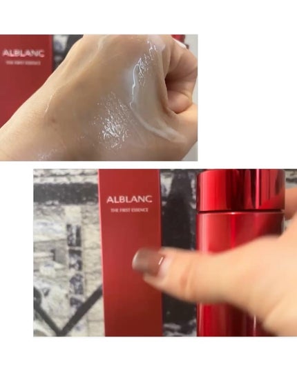 ザ ファーストエッセンス/ALBLANC/美容液を使ったクチコミ(2枚目)