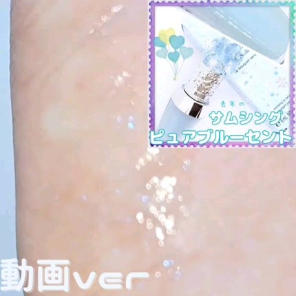 サムシングピュアブルー セント リップブーケ セラム/JILL STUART/リップ美容液の人気ショート動画