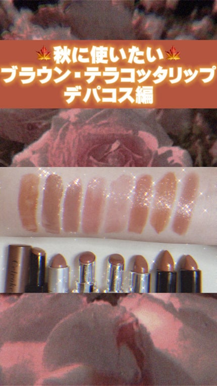 ミネラルルージュ/エトヴォス/口紅を使ったクチコミ(1枚目)