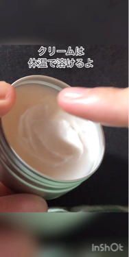 シーブリーズ　スムースハンドジェラート（ピンクグレープフルーツ）/シーブリーズ/ハンドクリームの動画クチコミ2つ目