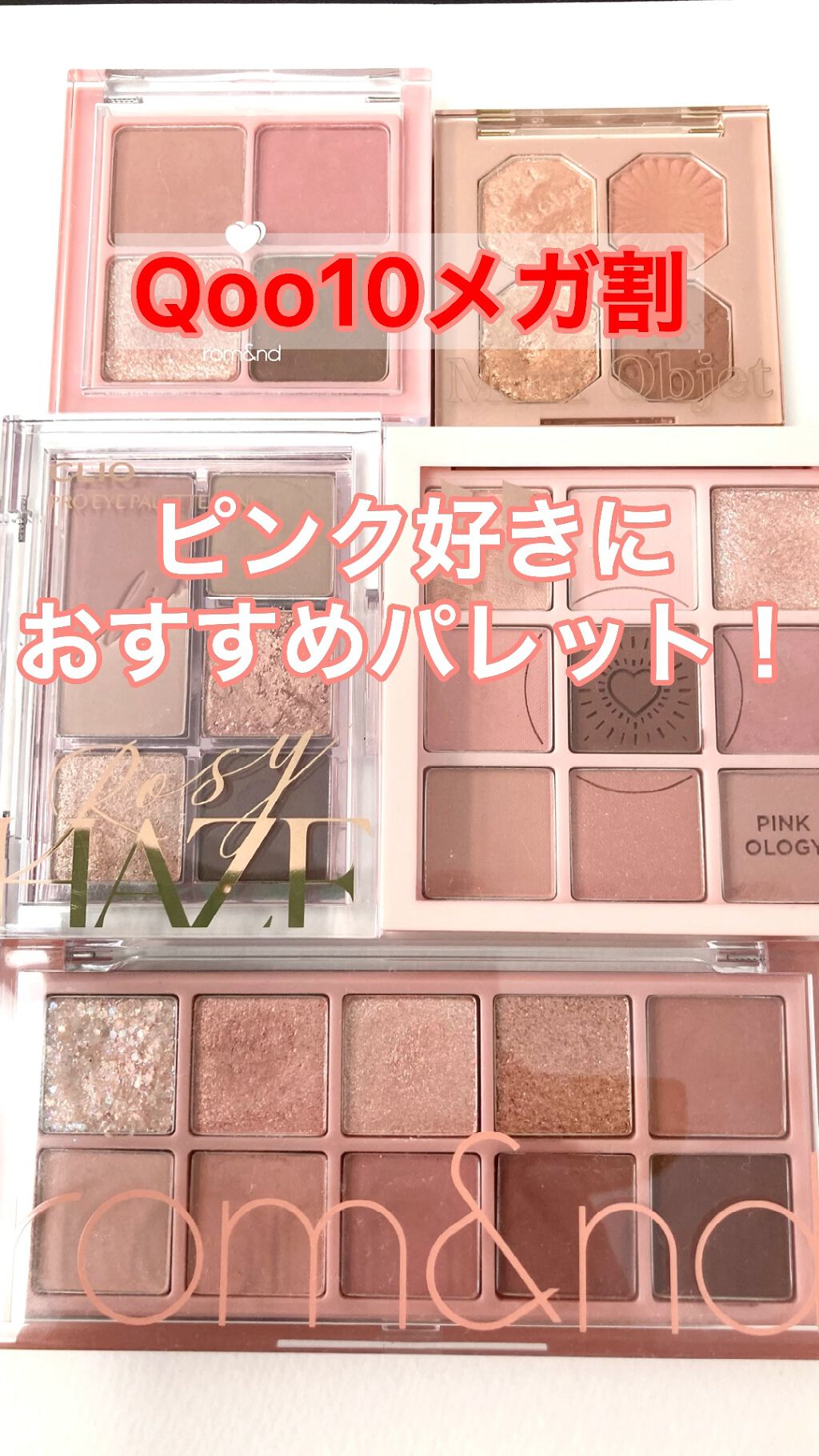 マイフェイブムードアイパレット 9カラー/HOLIKA HOLIKA/アイシャドウパレットを使ったクチコミ（1枚目）