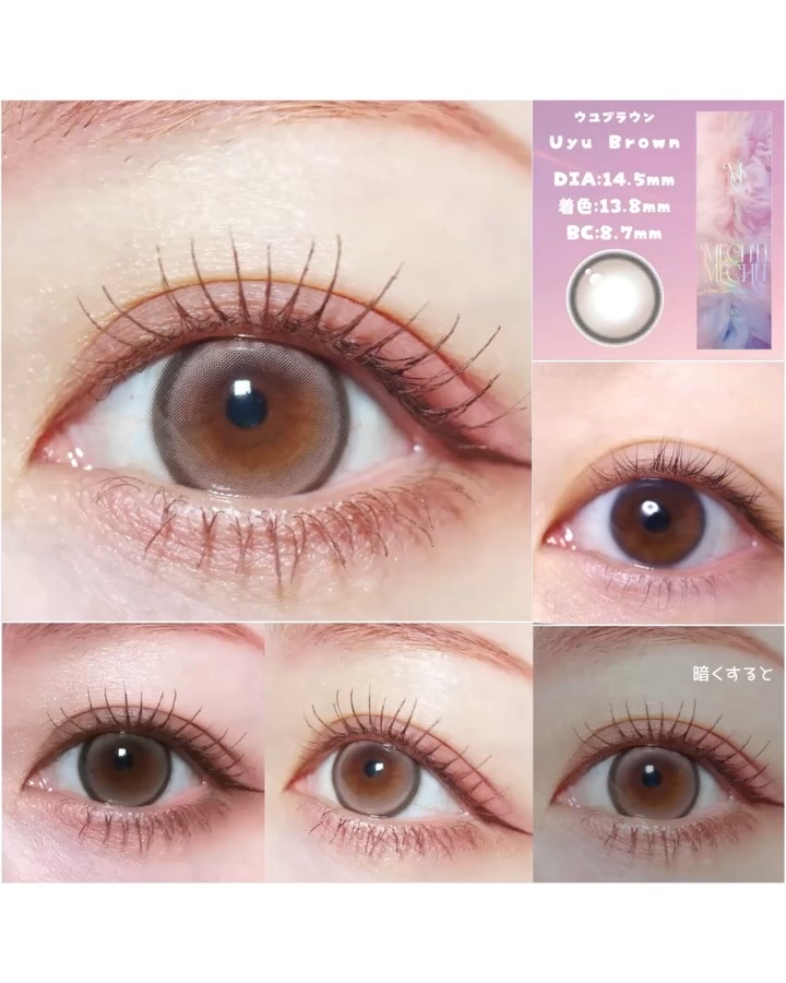 Mechu Mechu/Mechu Mechu /ワンデー（１DAY）カラコンを使ったクチコミ（3枚目）