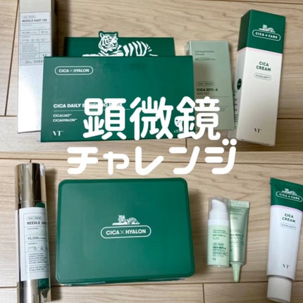 CICA デイリースージングマスク/VT/シートマスク・パックの人気ショート動画