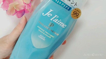 iP タラソリペア 補修美容液シャンプー/補修美容液トリートメント (ディープモイスト)/Je l'aime/市販シャンプーの人気ショート動画