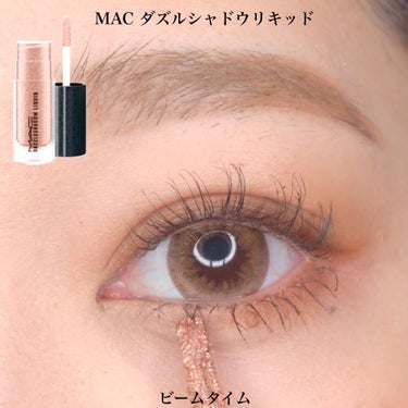 フローラル MAC ダズルシャドウ リキッド ビームタイム - 通販 - www