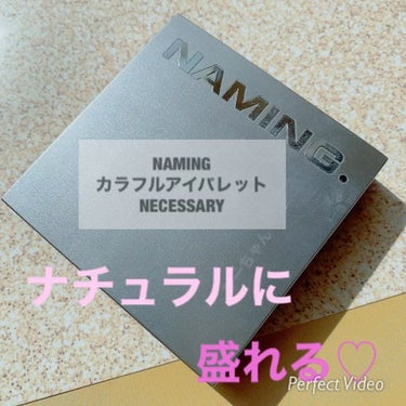 COLORFUL EYE PALETTE/NAMING./パウダーアイシャドウを使ったクチコミ（1枚目）