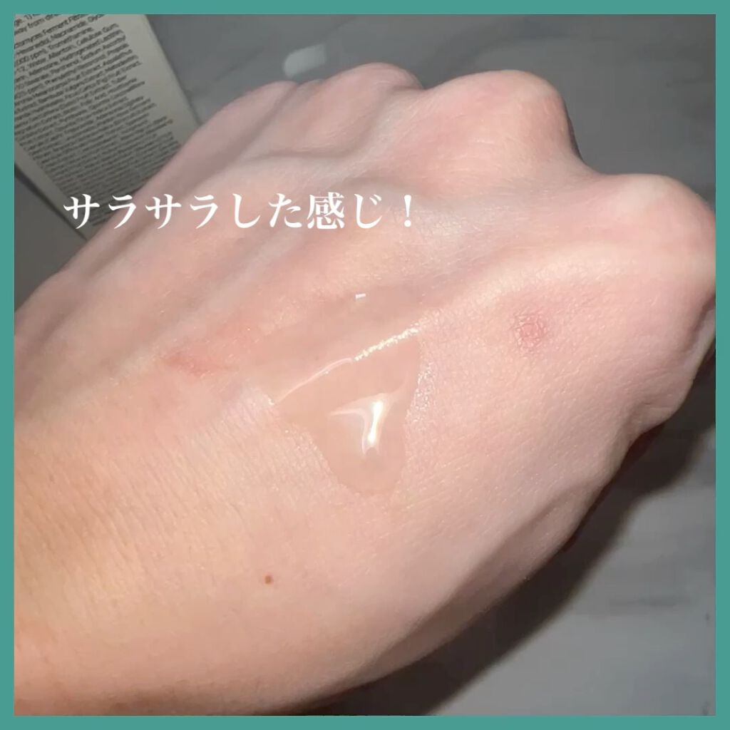 ガラクトミセスピュアビタミンCグロートナー/SOME BY MI/化粧水を使ったクチコミ（3枚目）