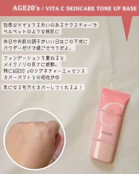 SIGNATURE ESSENCE COVER PACT　/AGE20’s/クリーム・エマルジョンファンデーションを使ったクチコミ（3枚目）