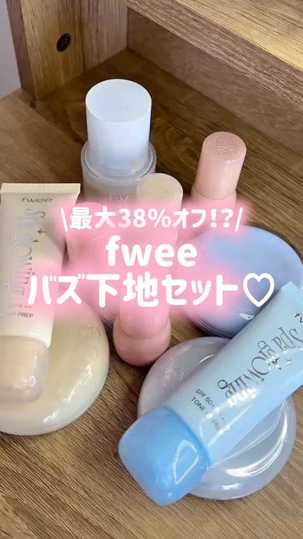 フィーファンデーションガラス/fwee/リキッドファンデーションの人気ショート動画