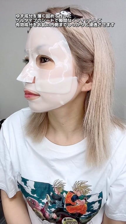 ラビューム アフターグロウ ゆずゲルマスク/Luvum/シートマスク・パックの人気ショート動画