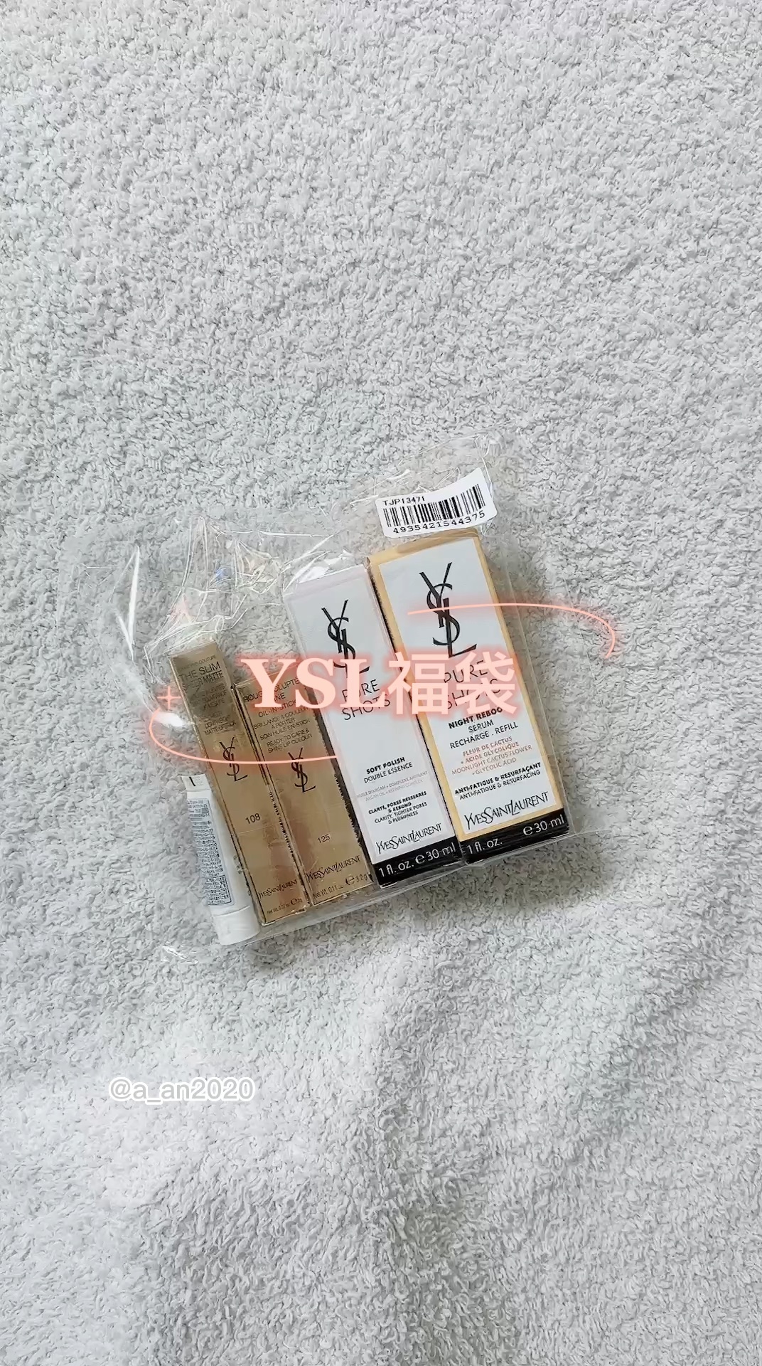 ピュアショット ナイト リチャージセラム/YVES SAINT LAURENT BEAUTE/美容液を使ったクチコミ（1枚目）