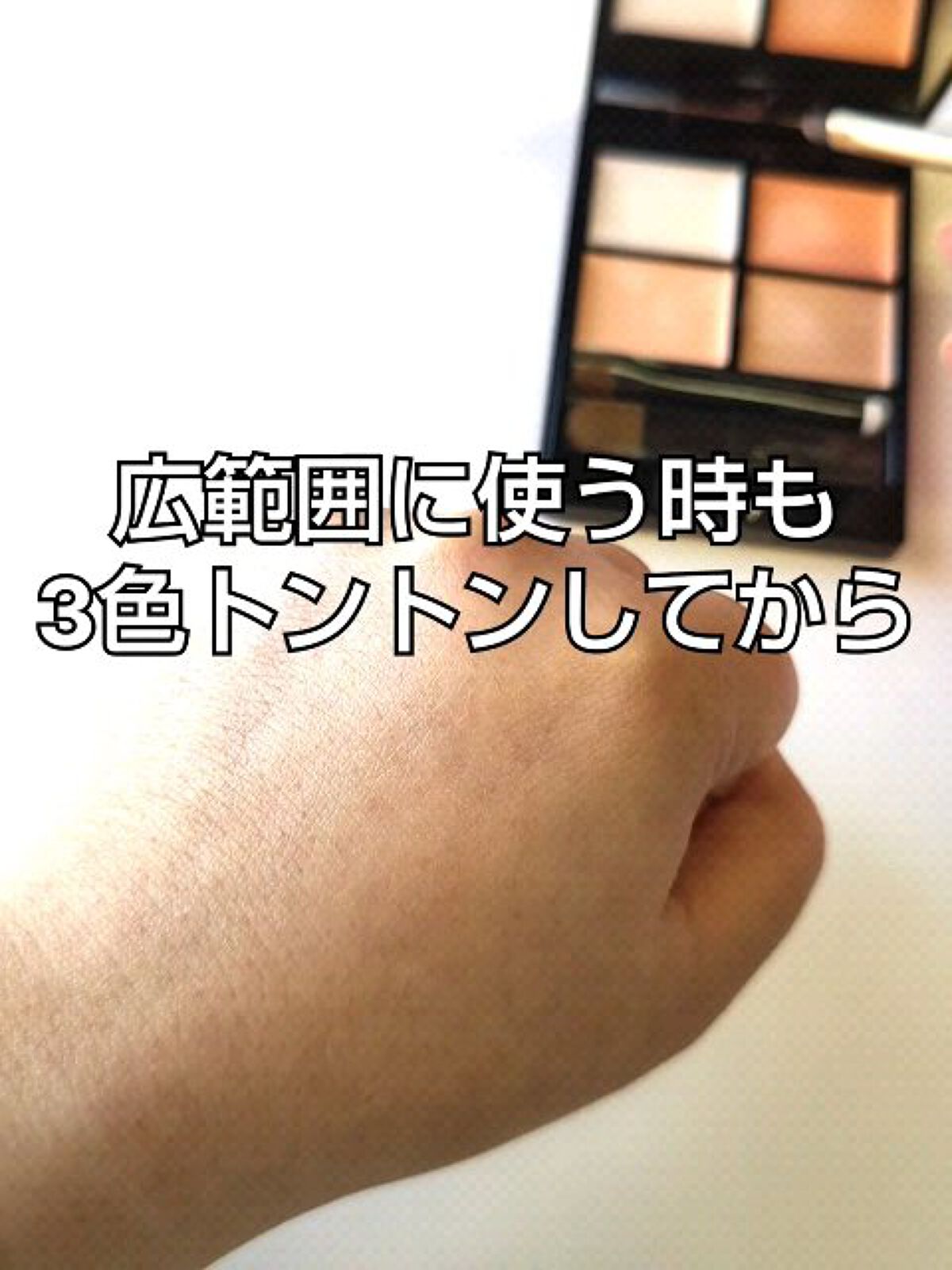 トーンパーフェクティング パレット/DECORTÉ/パレットコンシーラーを使ったクチコミ（3枚目）