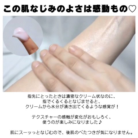 スペシャルジェルクリーム EX （ブライトニング） /アクアレーベル/オールインワン化粧品を使ったクチコミ（3枚目）