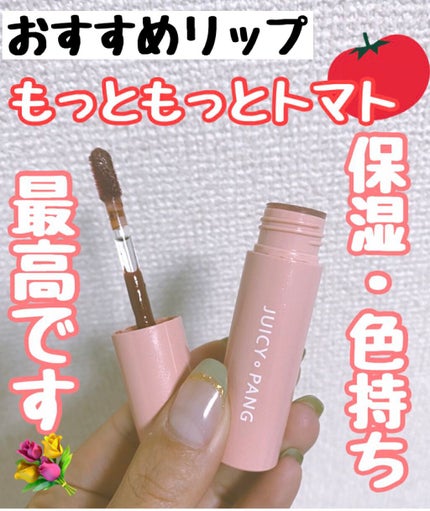 アピュー ジューシーパン ティント/A’pieu/リップティントの人気ショート動画