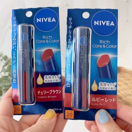 ニベア リッチケア&カラーリップ/ニベア/リップクリームの人気ショート動画