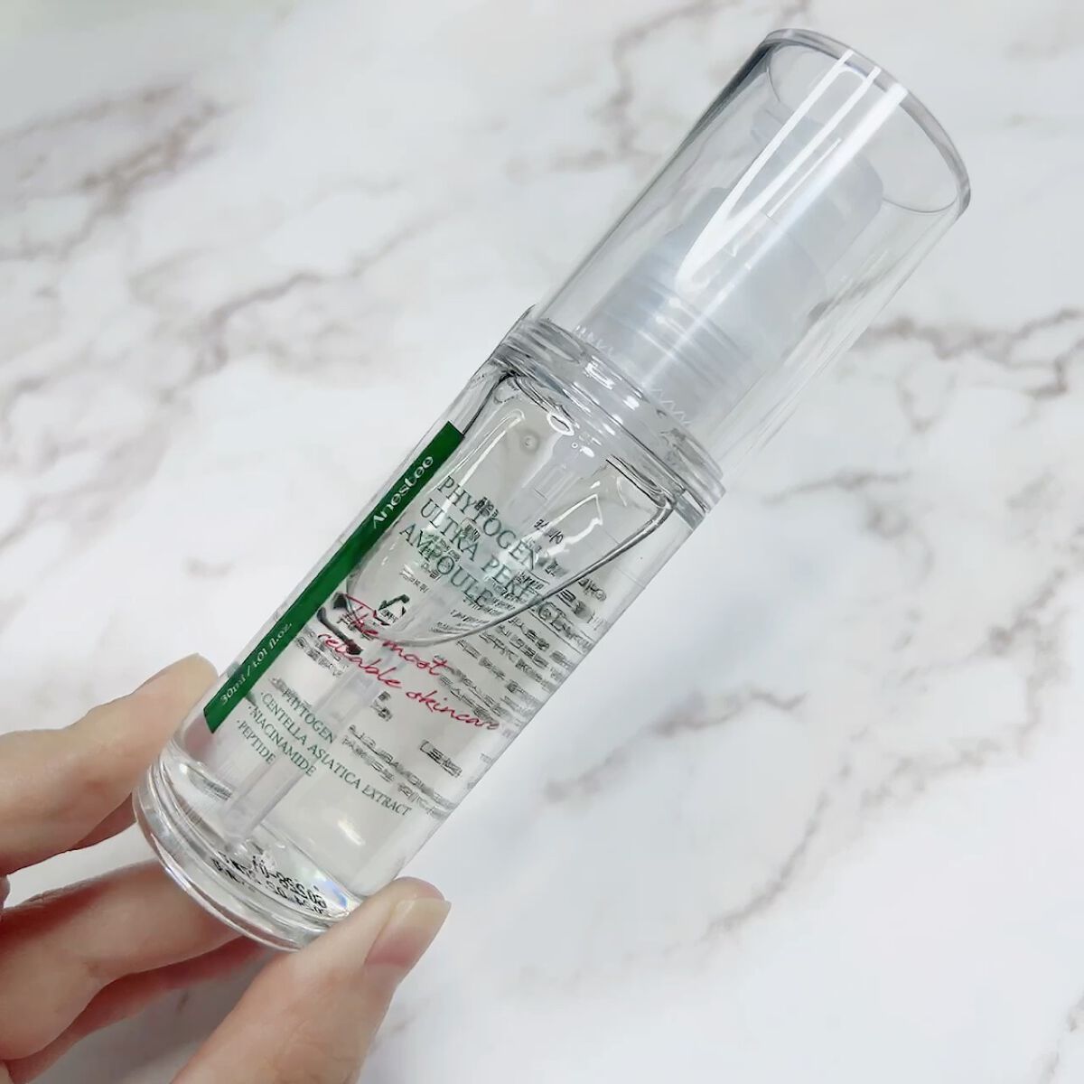 フィトジェンウルトラ パーフェクトアンプル /Anestee/美容液を使ったクチコミ（3枚目）