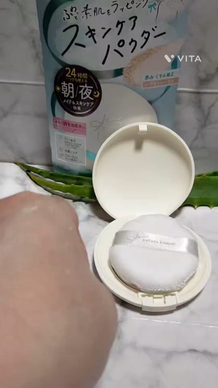 サナ 素肌記念日 薬用スキンケアパウダー ACホワイト【医薬部外品】/素肌記念日/プレストパウダーの人気ショート動画