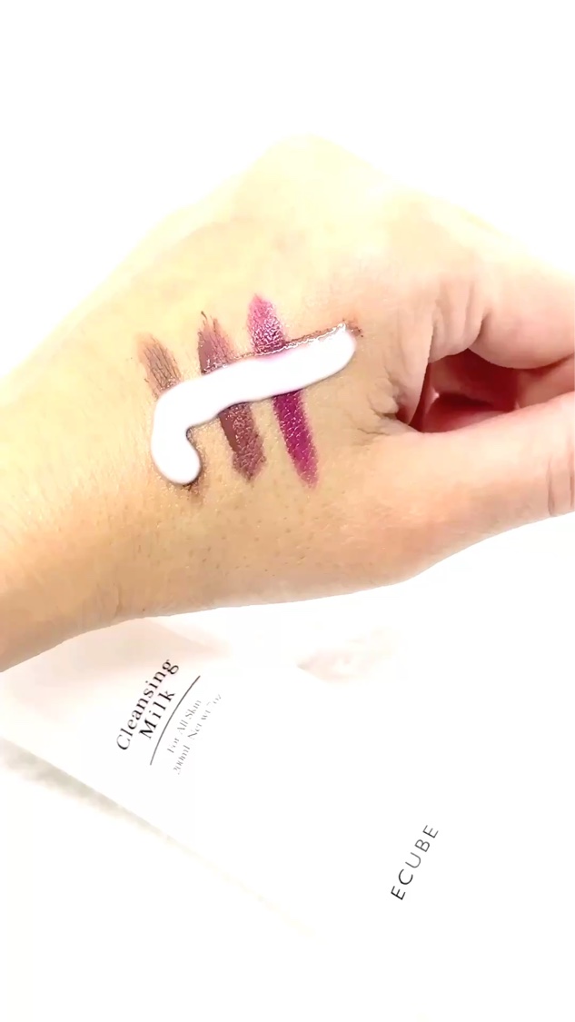 クレンジング・ミルク/イーキューブ/ミルククレンジングを使ったクチコミ（2枚目）