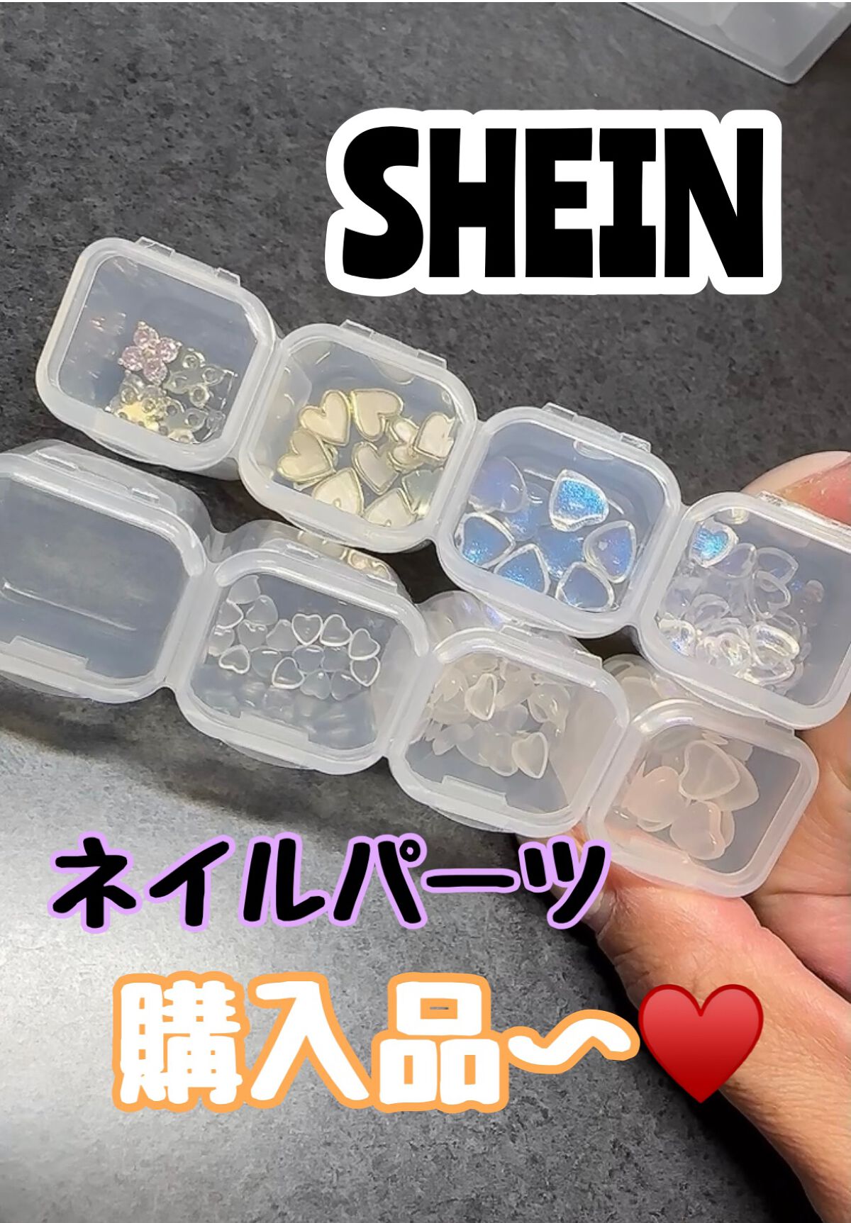 ネイルパーツ/SHEIN/ネイルチップ・パーツの人気ショート動画