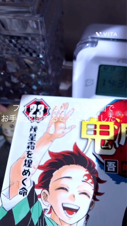 を使ったクチコミ(1枚目)