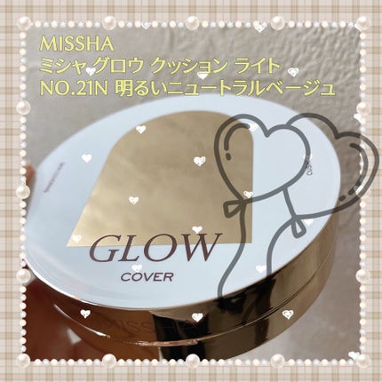 グロウ クッション ライト <ライトタイプ>/MISSHA/クッションファンデーションの人気ショート動画